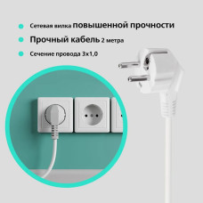 Удлинитель сетевой 2 розетки, 2 метра